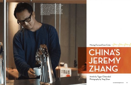 June + July 2020 issue feature article Jeremy Zhang