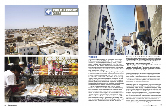Field Report Tunis in the August + September 2021 issue of Barista Magazine