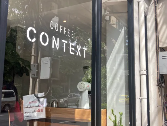 The Coffee Context window with brew bar visible inside.