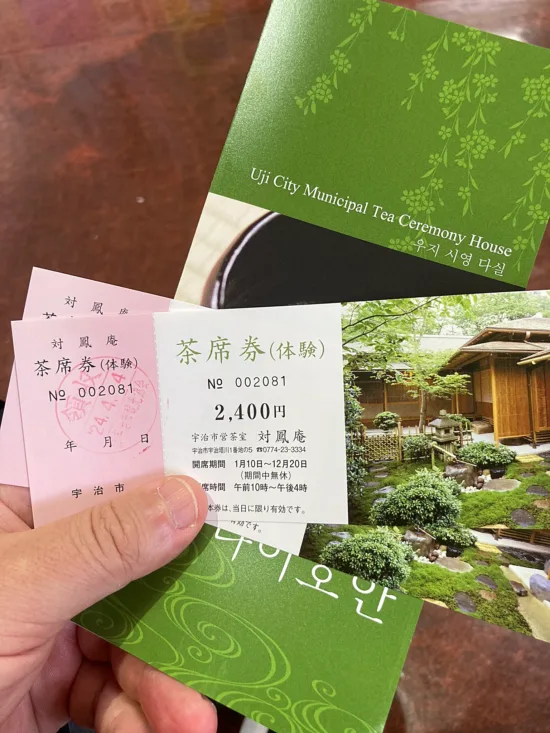 tickets for the tea ceremony show a a garden on the front.